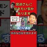 TVにこだわりすぎる芸能人に言いたいことがあります
