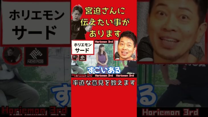 TVにこだわりすぎる芸能人に言いたいことがあります