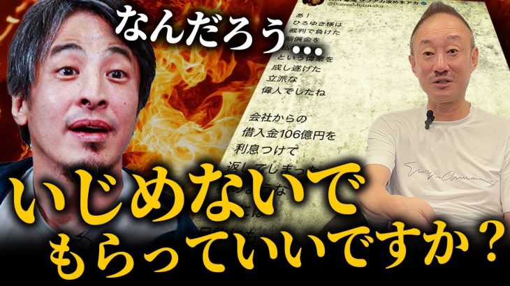 論破王を操る裏勢力？ひろゆきとXで喧嘩して気づいたこと。