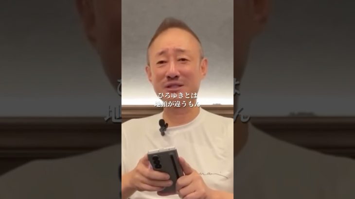 ひろゆきvs井川意高&ホリエモンの一部始終#井川意高#大王製紙#佐藤尊徳#石破茂#岸田文雄#安倍総理#菅義偉#小泉進次郎#高市早苗#中国#安倍晋三#トランプ#参政党#NHK#財務省#競馬#警察#商社