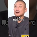 あなたはどう思う?10年後に自民党は存在しているのか…!?  #井川意高 #大王製紙 #自民 #自民党解体  #安倍総理 #リベラル