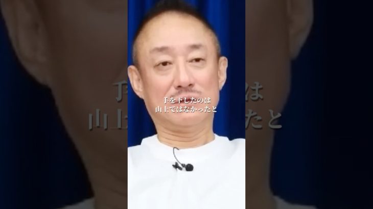 岸田襲撃犯は懲役10年…山上は？#井川意高#大王製紙#安倍総理#岸田文雄#石破茂#小泉進次郎#小池百合子#麻生太郎#高市早苗#佐藤尊徳#野村證券#村上ファンド#ホリエモン#サントリー#トランプ