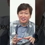【消費税撤廃すべき?】失われた30年を取り戻すためには?#井川意高 #佐藤尊徳 #政治 #自民党