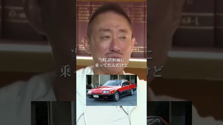 日産は昔から腐ってた なぜなら…#井川意高#大王製紙#佐藤尊徳#トヨタ#HONDA#宮沢洋一#岸田文雄#総裁選#高市早苗#石破茂#見城徹#安倍総理#小泉進次郎#小池百合子#麻生太郎#トランプ