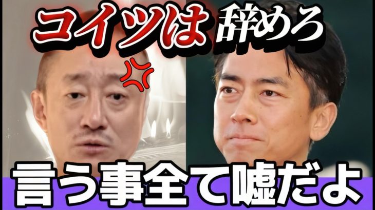 【井川意高】断言します！自民党を政権から排除しない限り未来はない！【#井川意高 #自民党 #政治 #政府 #利権 #政権 #経済 #増税 #減税 #総理 #癒着 #SNS #規制 #崩壊】