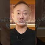 小泉米をマスゴミが褒めまくるやばい理由#井川意高#大王製紙#総裁選#高市早苗#石破茂#見城徹#安倍総理#岸田文雄#林芳正#小泉進次郎#小池百合子#麻生太郎#佐藤尊徳#野村證券#トランプ