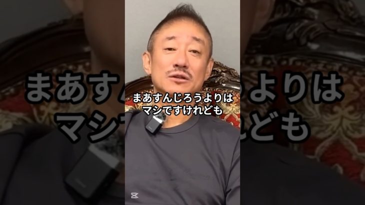 進次郎ブームより高市旋風！支持するならどっち？ #井川意高 #小泉進次郎 #小泉すんじろう #小泉構文 #米がなければライスを食べればいい #高市早苗 #高市早苗内閣総理大臣