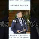 石破さん、名言にえっ！？日本の未来どうなっちゃうの！？ #井川意高 #大王製紙 #ほんこん #石破 #石破首相 #名言 #失言