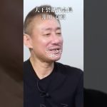 優秀な社員とダメな社員の見分け方#井川意高#大王製紙#入社試験#マイクロソフト#採用#佐藤尊徳#村上ファンド#野村證券#ホリエモン#サントリー#新浪会長#石破茂#麻生太郎#小泉#安倍総理#トランプ
