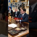 ピストン赤沢”格下発言”は実は〇〇です #井川意高 #加賀孝英 #赤沢大臣 #石破茂 #自民党