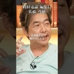 ドラッグストアの薬剤師は態度がデカい#井川意高#大王製紙#佐藤尊徳#ウェルシア#ツルハ#イオン#見城徹#石破茂#高市早苗#小泉進次郎#岸田文雄#宮沢洋一#総裁選#安倍総理#麻生太郎#トランプ
