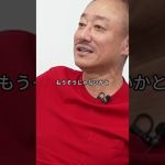 【減税】できない理由とは#政治 #井川意高 #政経電論 #消費税