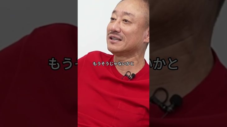 【減税】できない理由とは#政治 #井川意高 #政経電論 #消費税