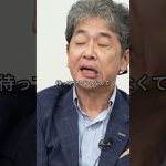 トランプが書簡を送った日・・・#政治 #井川意高 #自民党 #国民民主党