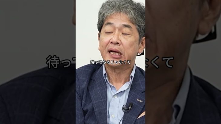 トランプが書簡を送った日・・・#政治 #井川意高 #自民党 #国民民主党