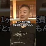 商社マンの華やかな生活の裏側を井川意高が大暴露！ #井川意高 #大王製紙 #佐藤尊徳 #政経電論 #商社マン