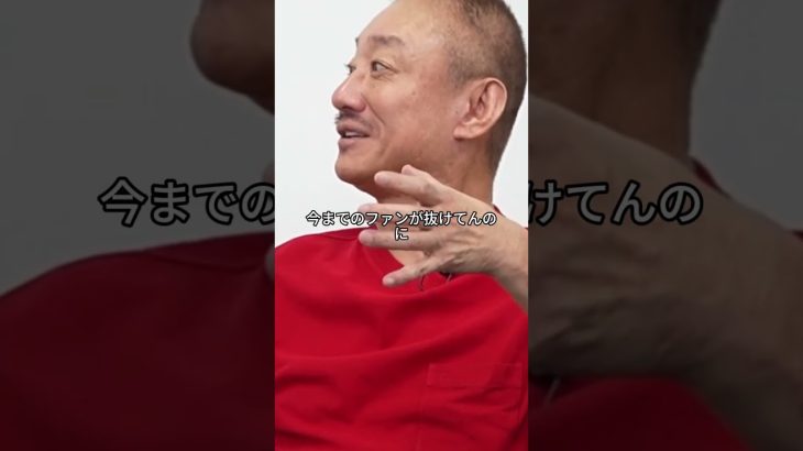 【予言】自民党の敗因は？#政治 #井川意高 #自民党 #国民民主党