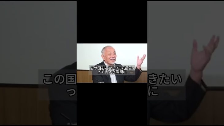 『最速で終了』林官房長官#政治 #井川意高 #自民党 #文化人放送局 #参政党