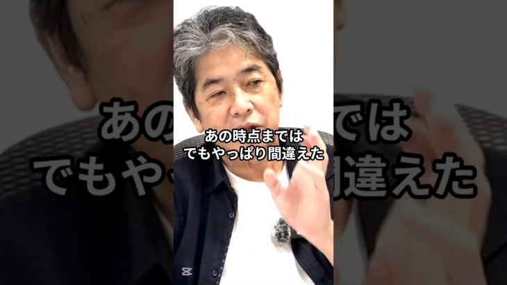 【疑問】国民民主の戦略は選挙前がピーク？いつ手取り増加の夏は訪れるのか #佐藤尊徳 #政経電論  #国民民主 #手取りが増える夏 #選挙前 #維新