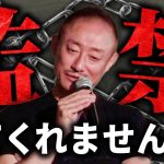 【裏側】書籍”熔ける”制作の裏側解説でまさかすぎるプロセスが明らかに…。