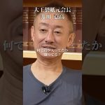 ガソリンに鉛が入っていた理由#井川意高#大王製紙#佐藤尊徳#トヨタ#日産#HONDA#立憲民主党#維新#公明党#国民民主党#玉木雄一郎#高市早苗#岸田文雄#トランプ#小泉進次郎#石破茂#安倍総理