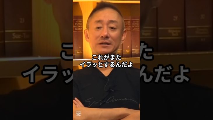 正直言って…みずほの振込UI、イラッとしません？ #井川意高 #佐藤尊徳 #政経電論  #みずほ #みずほ銀行 #銀行 #振込 #イライラ