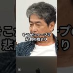 あの大成功の裏で何が？シャープに再び訪れた危機 #井川意高 #佐藤尊徳 #政経電論 #ソニー #sony  #パナソニック #panasonic #シャープ #sharp
