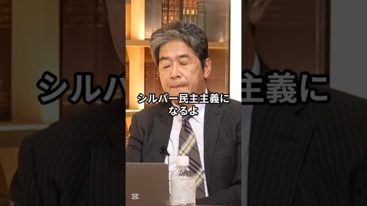 若者が選挙に行かないと“未来が勝手に決まる”って知ってた？ #井川意高 #佐藤尊徳 #政経電論 #若者 #選挙 #シルバー民主主義 #若者選挙