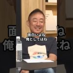 【本音】政治が退屈って言う人、面白いから今の動きを見てみて！ #井川意高 #佐藤尊徳 #政経電論 #高市早苗 #小泉進次郎 #林方正 #茂木敏充