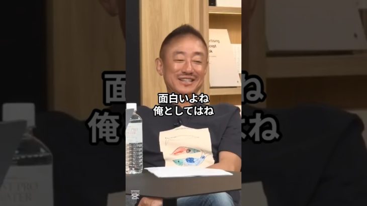 【本音】政治が退屈って言う人、面白いから今の動きを見てみて！ #井川意高 #佐藤尊徳 #政経電論 #高市早苗 #小泉進次郎 #林方正 #茂木敏充
