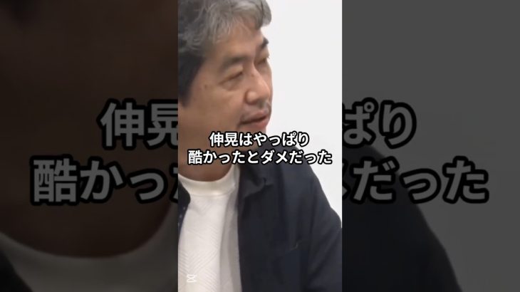 【政治センスゼロ?】石原伸晃さんに厳しい声続出 #井川意高 #佐藤尊徳 #見城徹 #政経電論  #石原伸晃 #政治とカネ