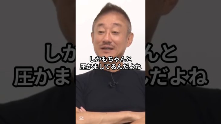 【政治の妙】井川意高「財務大臣・片山さつき、これは面白くなりそうだ」 #井川意高 #佐藤尊徳 #政経電論 #片山さつき #財務省 #財務大臣