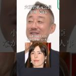 小野田紀美大臣を支える副大臣の秘密#井川意高#大王製紙#佐藤尊徳#高市早苗#鈴木隼人#太陽光パネル#小西ひろゆき#財務省#片山さつき#立憲民主党#維新#公明党#トランプ#小泉進次郎#石破茂#安倍総理