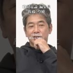 おこめ券の鈴木農水大臣は進次郎よりやばい#井川意高#大王製紙#佐藤尊徳#高市早苗#太陽光パネル#小西ひろゆき#財務省#片山さつき#立憲民主党#維新#公明党#トランプ#小泉進次郎#石破茂#安倍総理