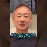 【井川意高】高市総理のおかげで