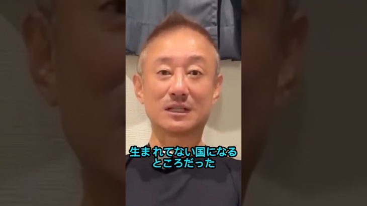 【井川意高】高市総理のおかげで