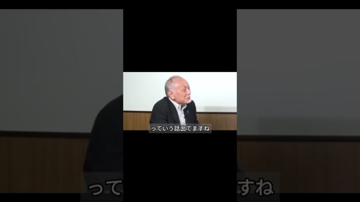 自民党の「移民政策」#政治#井川意高#石破茂#自民党#文化人放送局