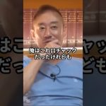 【激白】井川意高が新聞会社の黒歴史を語る！ #井川意高 #大王製紙 #佐藤尊徳 #政経電論 #朝日新聞 #製紙会社 #新聞