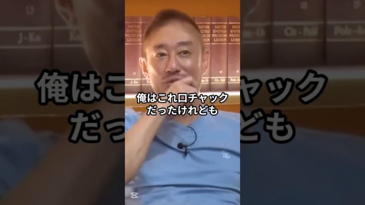 【激白】井川意高が新聞会社の黒歴史を語る！ #井川意高 #大王製紙 #佐藤尊徳 #政経電論 #朝日新聞 #製紙会社 #新聞