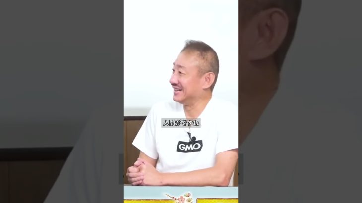 石破は誰に似ている？#政治 #井川意高 #石破茂 #自民党 #文化人放送局