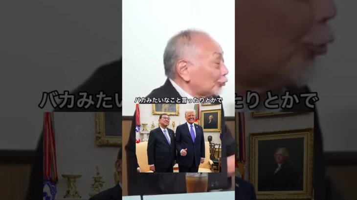 フォレスト『石破』爆誕！！#政治 #自民党総裁選 #自民党 #井川意高