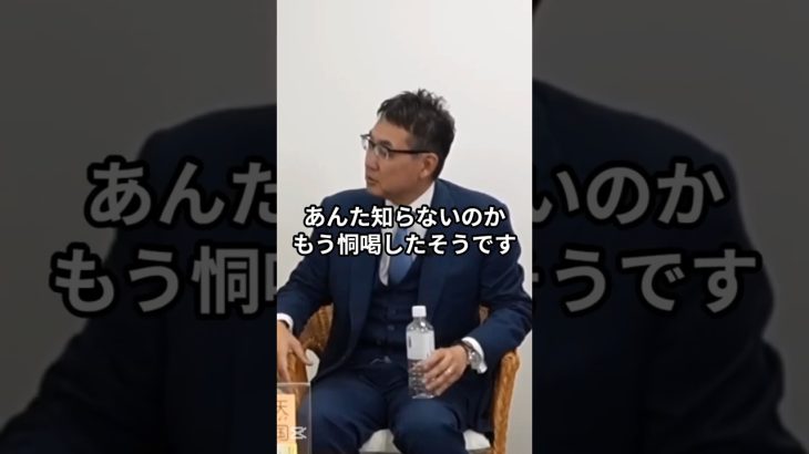 宮沢洋一の裏で動く力…河井克行が語った“政界の病巣” #井川意高 #佐藤尊徳 #政経電論 #河井克行 #河井案里 #宮沢洋一 #広島