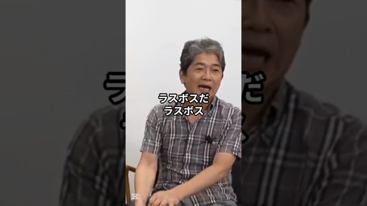 ラスボス宮沢洋一を撃破！高市早苗、財務省支配に風穴を開けた！ #井川意高 #佐藤尊徳 #見城徹 #宮沢洋一 #ラスボス #高市早苗
