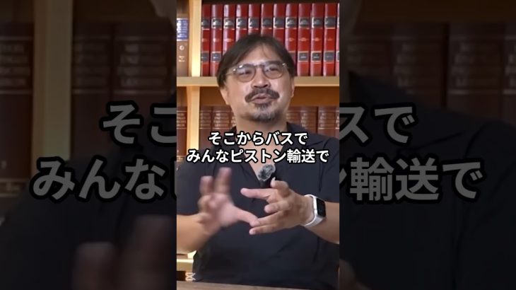 【激変】あの頃の創価学会は勢いが違った！今は電話が限界？ #井川意高 #佐藤尊徳 #政経電論 #公明党 #創価学会 #池田大作  #電話