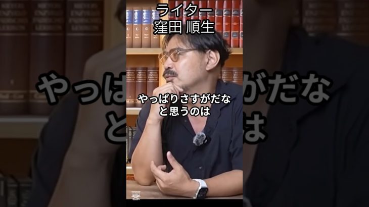 【核心】今の公明党が迷走してる原因は“時代に取り残された”から #井川意高 #佐藤尊徳 #政経電論 #公明党 #創価学会 #池田大作  #日中友好