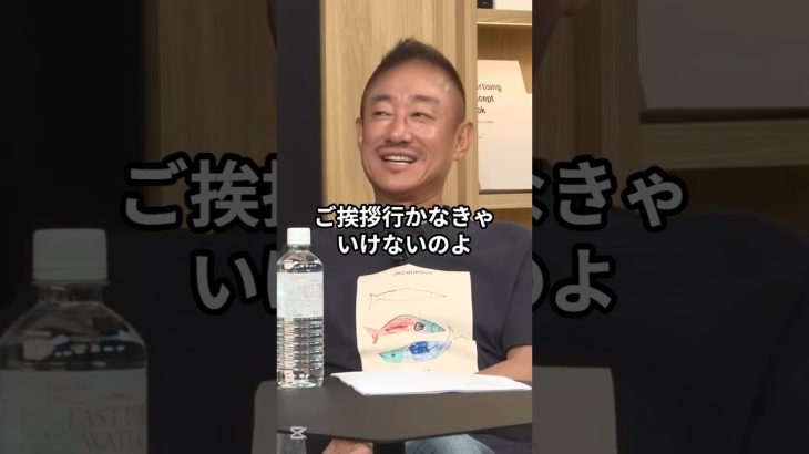 【核心】井川意高「石原慎太郎が残した言葉、今まさに現実に」 #井川意高 #佐藤尊徳 #政経電論 #石原慎太郎 #公明党 #原田稔 #萩生田光一