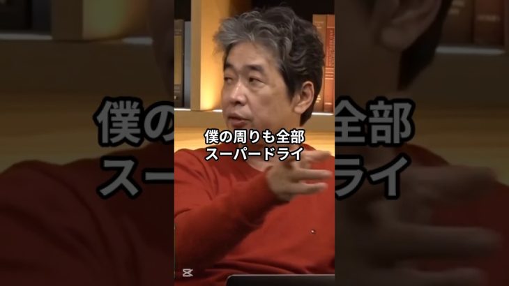 永遠のテーマ!ラガーvsスーパードライ どっちが本命? #井川意高 #佐藤尊徳 #政経電論 #アサヒビール #キリンビール #ラガー #スーパードライ