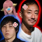 井川意高 vs 溝口勇児 喧嘩 勃発！大激怒した理由がヤバい！