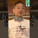 一般人が知らないソフトバンクの“赤字ビジネスモデル”とは #井川意高 #新保友映 #政経電論 #ソフトバンク #softbank