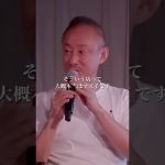 美味しい店とマズイ店の見極め方#井川意高#大王製紙#佐藤尊徳#ミシュラン#中国人#イスラム教徒#小野田紀美#外国人問題#見城徹#高市早苗#財務省#片山さつき#石破茂#トランプ#安倍総理#小泉進次郎